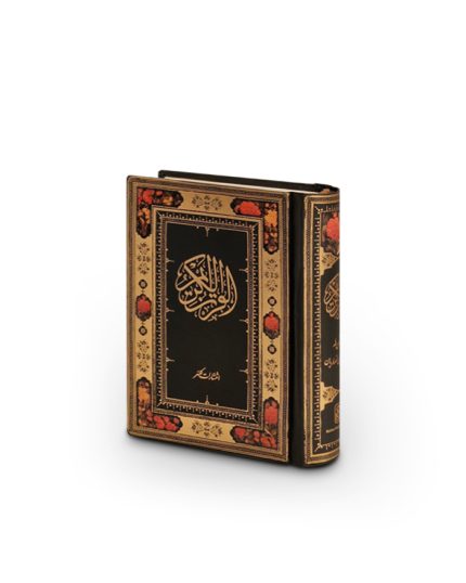 قرآن نيم‌جيبی هاردسلفون بدون جعبه