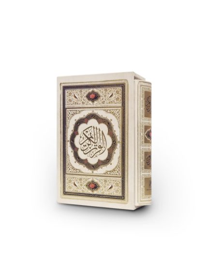 قرآن نيم‌جيبی هارد سلفون کرم با قاب كشويی