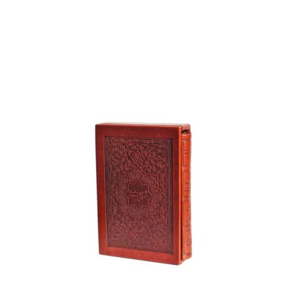 گزیده مثنوی معنوی نیم‌جیبی طرح چرم با قاب