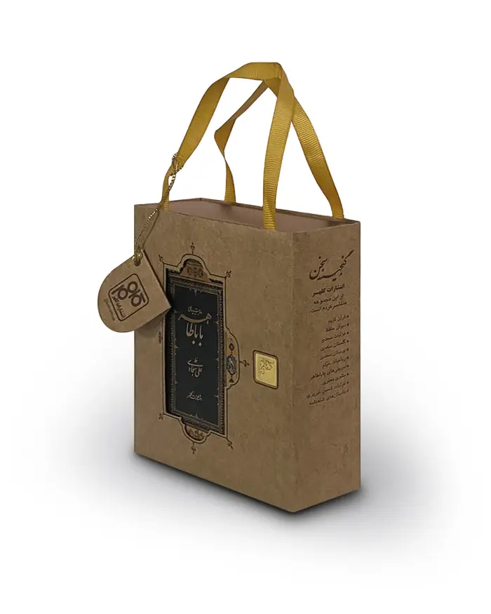 باباطاهر نيم جيبی هارد سلفون با بگ هدیه